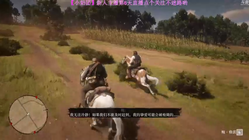 【2022-04-05 10点场】玺欢雷吖：早上好呀，继续感受西部世界吧
