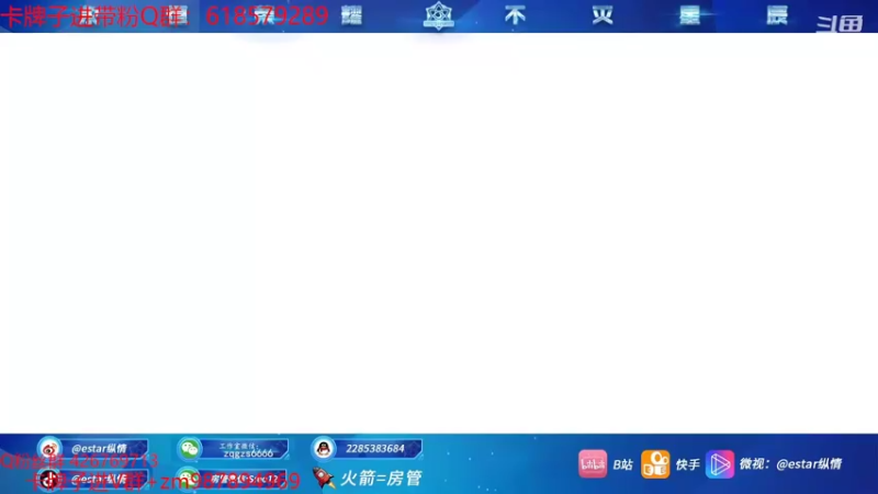 【2022-04-05 08点场】eStarPro纵情：3000分韩信 带粉