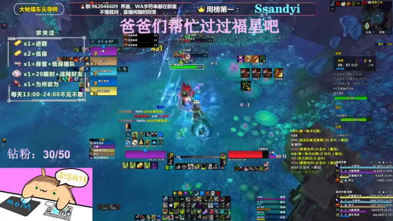 【2022-04-04 18点场】大嘴geigei：大嘴：大秘境车头导师，钻粉带门！！