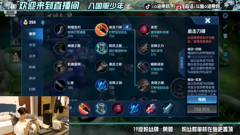 【2022-04-01 20点场】O泡果奶1111：双国服冲一下铠跟暃的最高战力