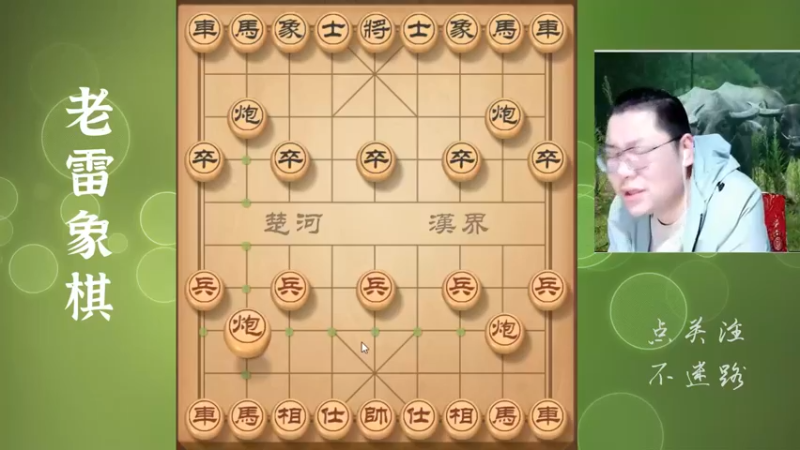 敢死炮明明白白搞套路，18回合吊打对手