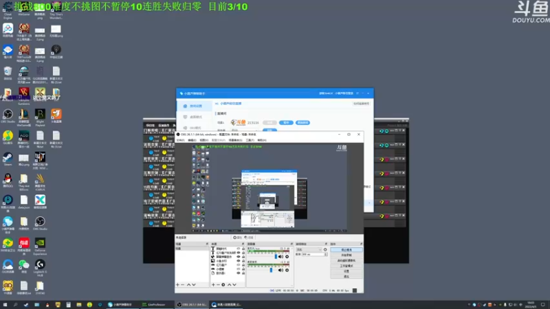 【2022-04-05 18点场】普通人陡壁：挑战800不挑图不暂停10连胜~