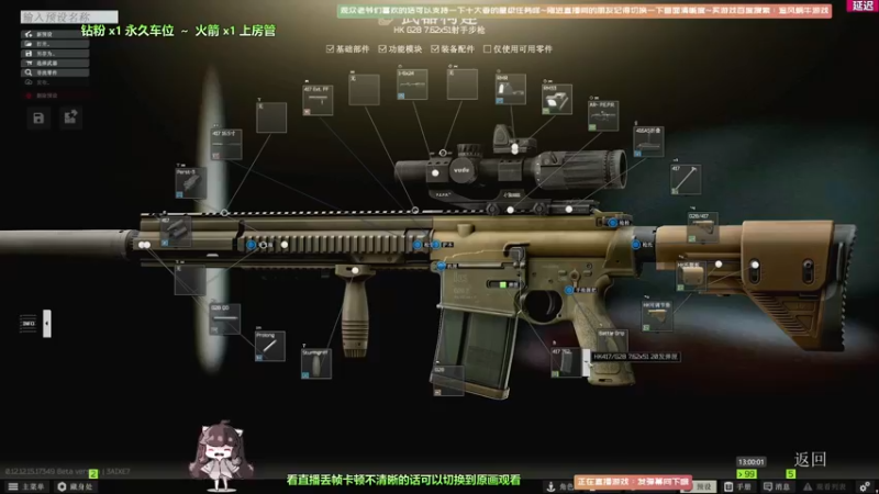 【2022-04-04 13点场】Biu十香：【斗鱼第一画质】萌新入坑日常~逃离塔克夫