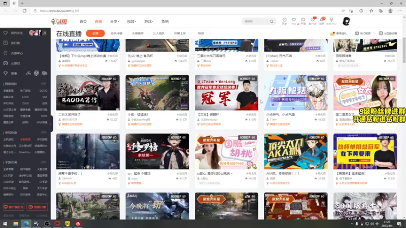 【2022-04-04 21点场】三酒OuO：三酒の大成刀圆满弓