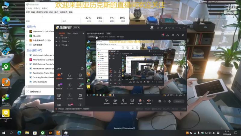 【2022-04-04 09点场】Knight丶Alex：这个游戏是年度黑马？
