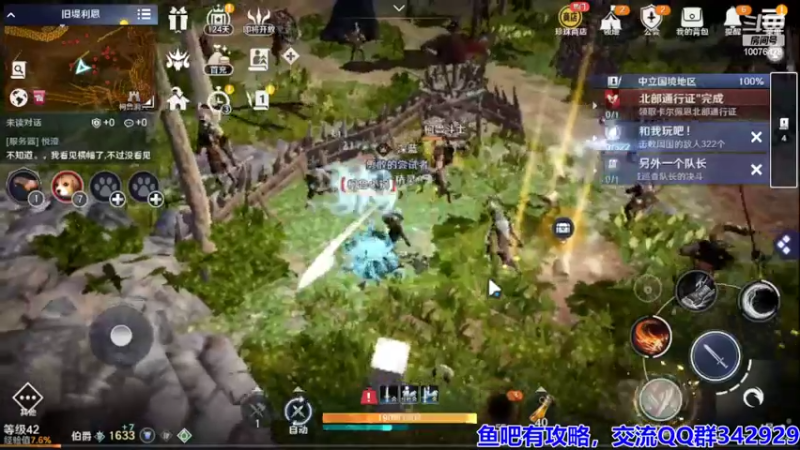 【2022-03-30 01点场】永恒YonHen：内测教玩，抢先体验