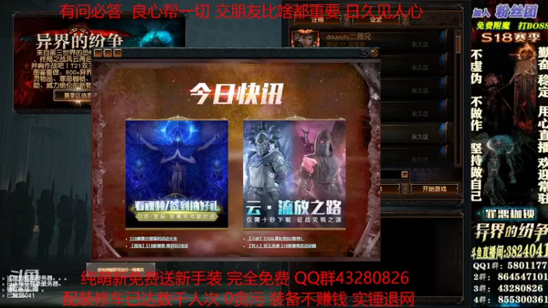 【2022-04-04 14点场】永远的八戒：良心帮一切 0套路 做事果断细心效率