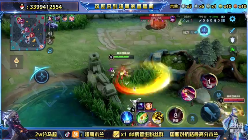 【2022-04-03 22点场】超萌木兰：新版木兰2550冲第一