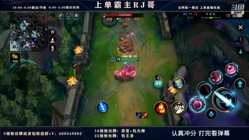 【2022-04-04 00点场】心星丶RJ：主播5排车队乱杀王者局