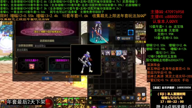 【2022-04-05 18点场】一Eiji一：Eiji：聊聊天，刷刷图0405