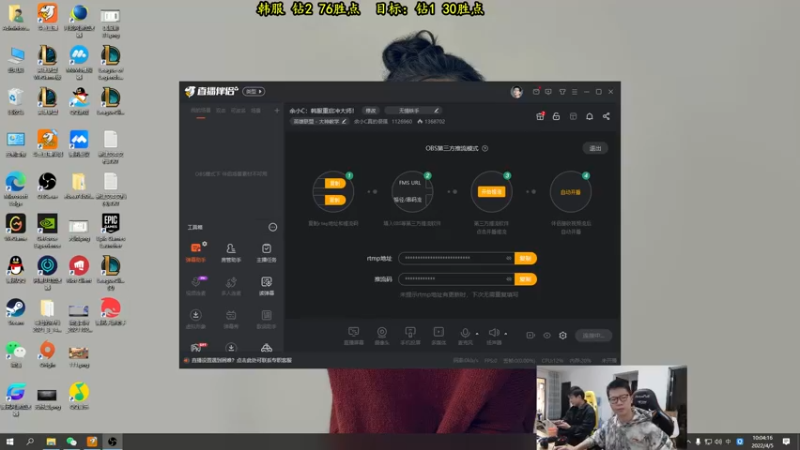【2022-04-05 10点场】余小C真的很强：余小C：韩服重启冲大师！
