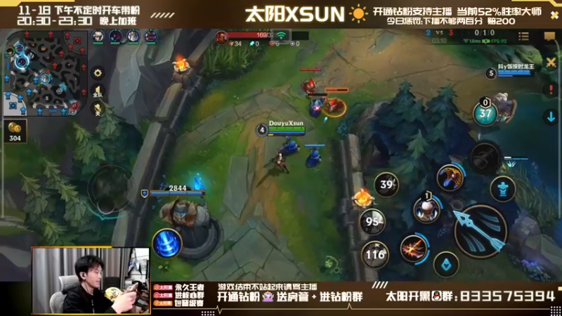 【2022-04-05 15点场】太阳Xsun：AD单排修行,最真实的排位现况☀