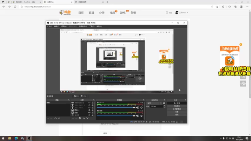 【2022-04-04 15点场】三酒OuO：三酒の大成刀圆满弓