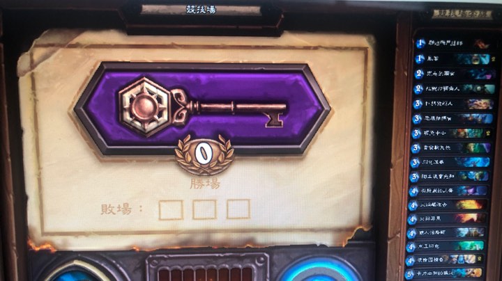 這套騎師也可以12-1太好了