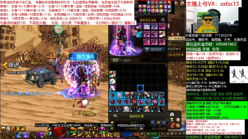 【DNF】今日不服的精彩时刻 20220405 01点场