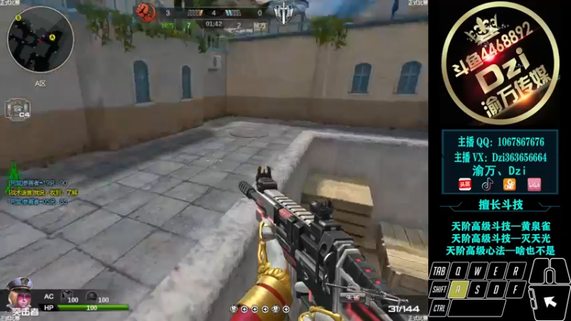 【2022-04-05 22点场】渝万丶Dzi：Dzi-.- : 休息！