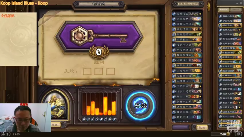 【2022-04-05 23点场】麦迪文哥：竞技场快乐多