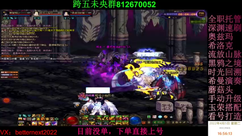 【2022-04-05 16点场】全力以赴就好了：团本，深渊，升级，小活动等