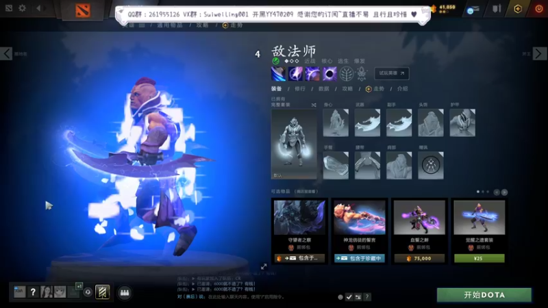【2022-04-05 16点场】顾非池：娱乐DOTA复健晚点帝国！~