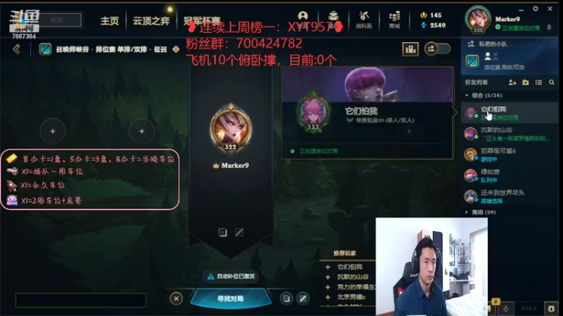 【2022-04-04 11点场】白菜ad：网一有车位，薇恩女枪