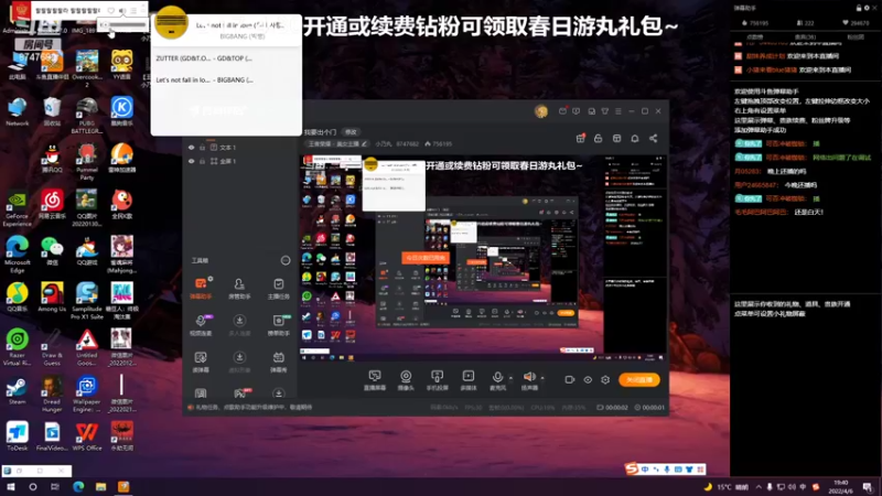 【2022-04-06 19点场】小乃丸：巅峰冲1900终结号