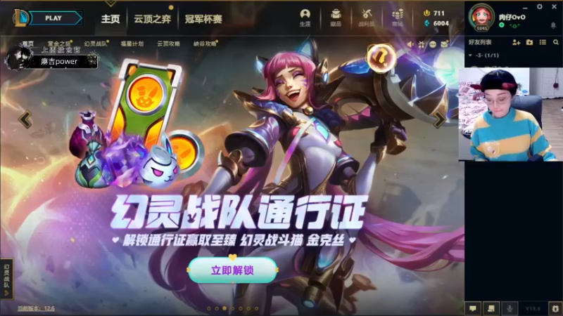 【2022-04-04 19点场】肉仔OvO：【小奶团】元气满满的一天哟~