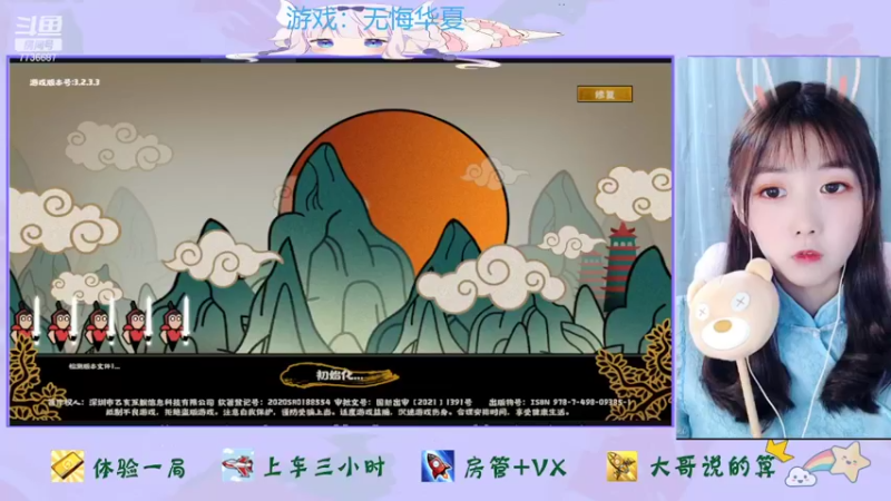 【2022-04-06 12点场】停留在雨中Cium：无悔华夏来了