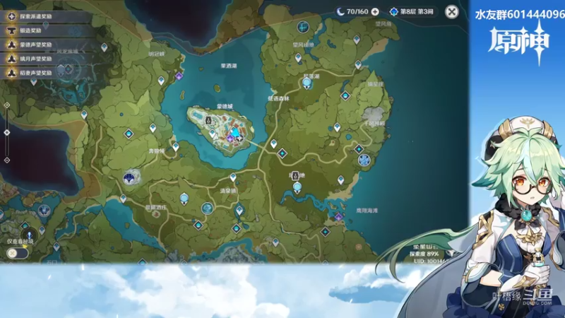 【原神】叶梧缘的精彩时刻 20220406 20点场