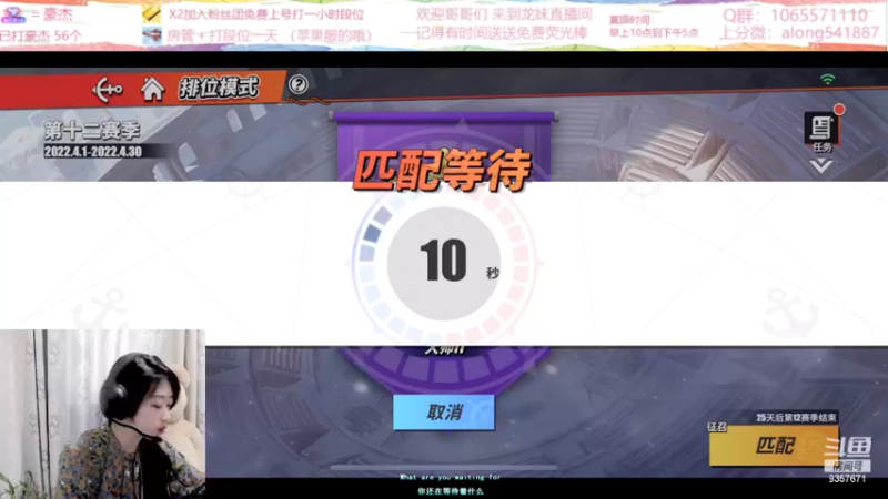 【2022-04-05 12点场】古灵精怪小龙妹：龙妹：来啦来啦
