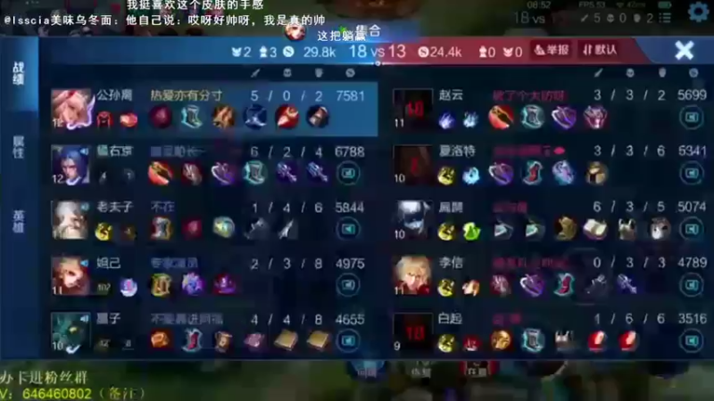 好像卖队友了~