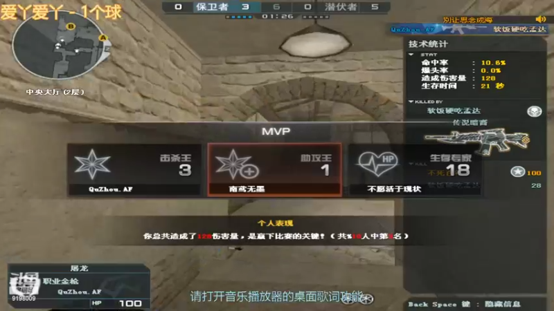 【2022-04-04 14点场】小无沫：关注首胜 人菜话少爱对枪 9198009