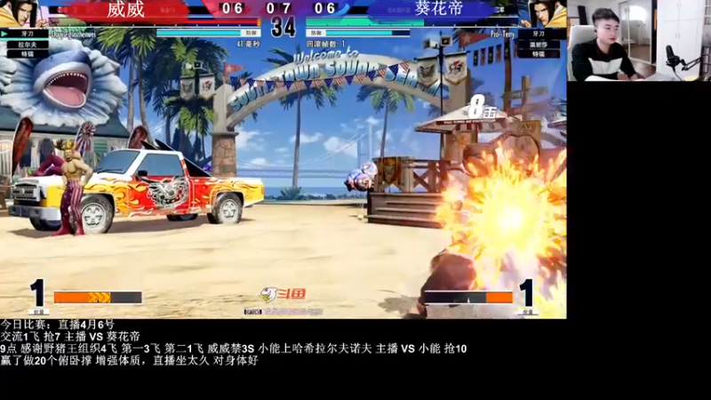 【2022-04-06 21点场】长沙郭振威88：满血复活~练15