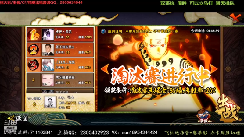 【2022-04-04 20点场】褪色帆布鞋：布鞋：无差别继续冲