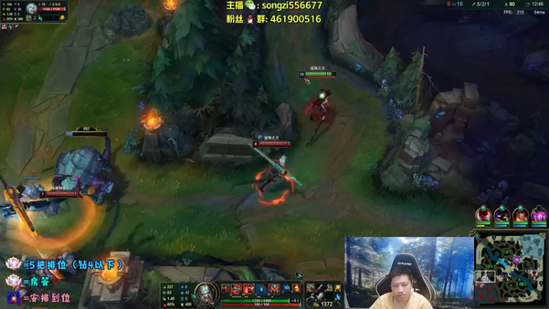 【2022-04-06 05点场】douyu丶松子：蛮王：版本最强上单 选到=包赢