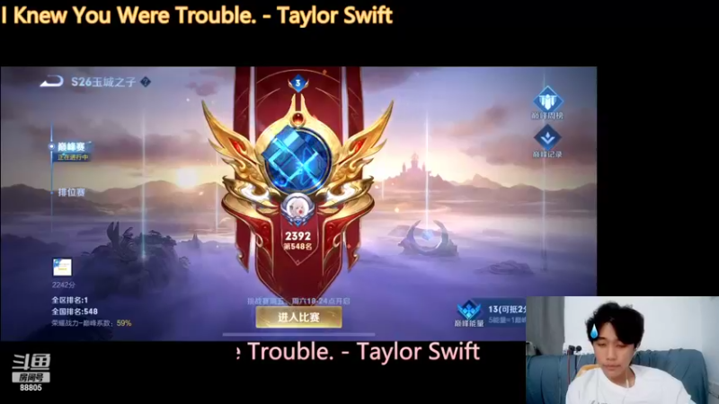 【2022-04-06 18点场】DYG萧玦：重回俩千五