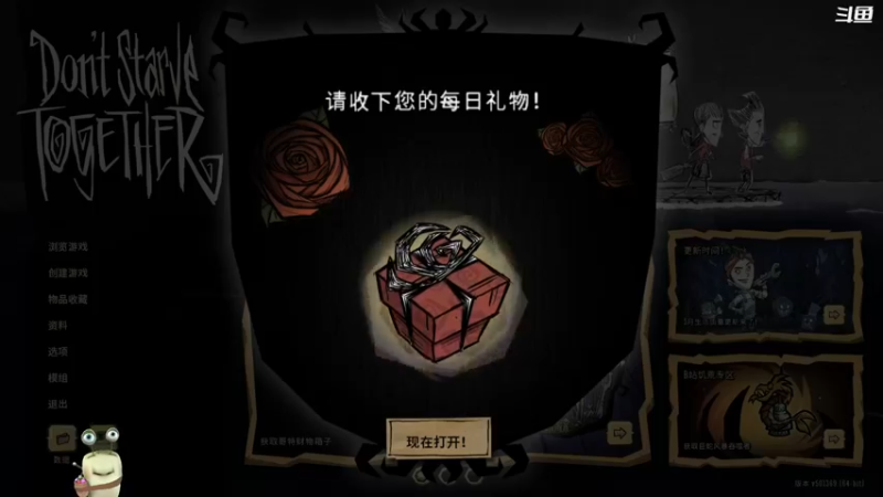 【2022-04-06 09点场】紫色蜗牛2020：大力士生存日志~~~