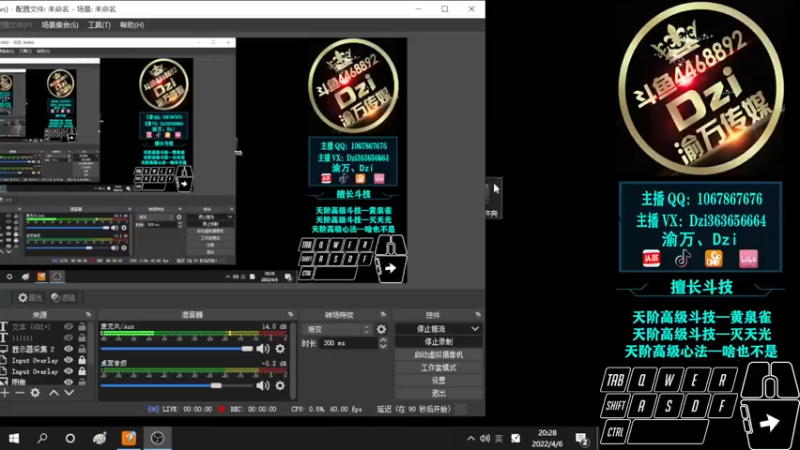 【2022-04-06 20点场】渝万丶Dzi：Dzi-.- : 雨后才会有彩虹！