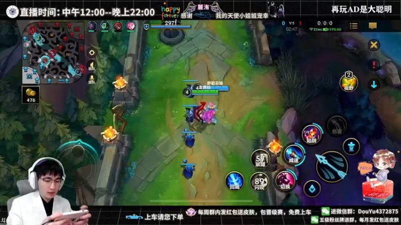 【2022-04-06 22点场】林熙Lxxi：全网首发！版本答案奥拉夫教学！