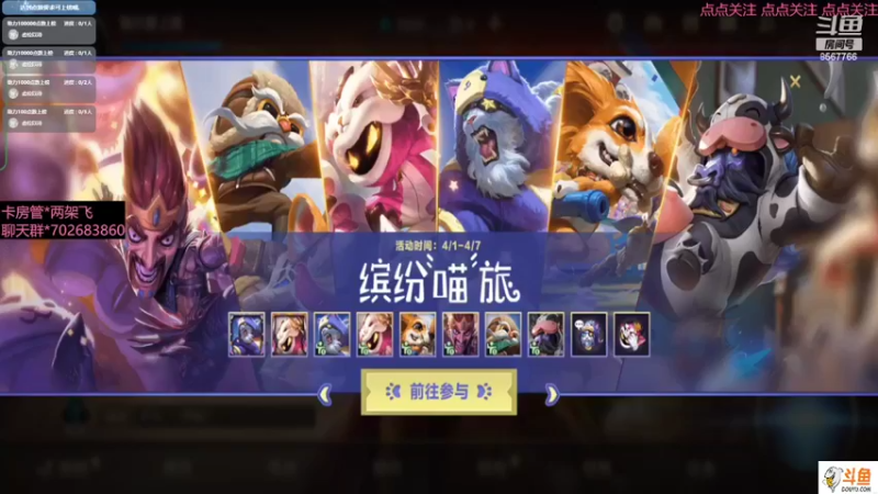 【2022-04-03 09点场】我是瓜瓜君啊：每天输一个段位，开心就完了