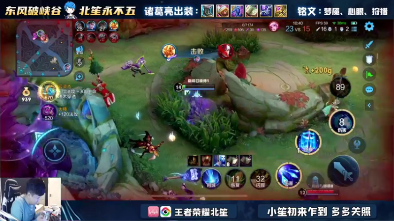 【2022-04-05 21点场】北笙：2100不知道怎么赢