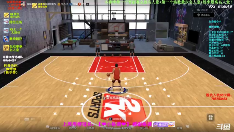 【2022-04-06 10点场】BN丶米修：王朝专家：专业摘星100年！