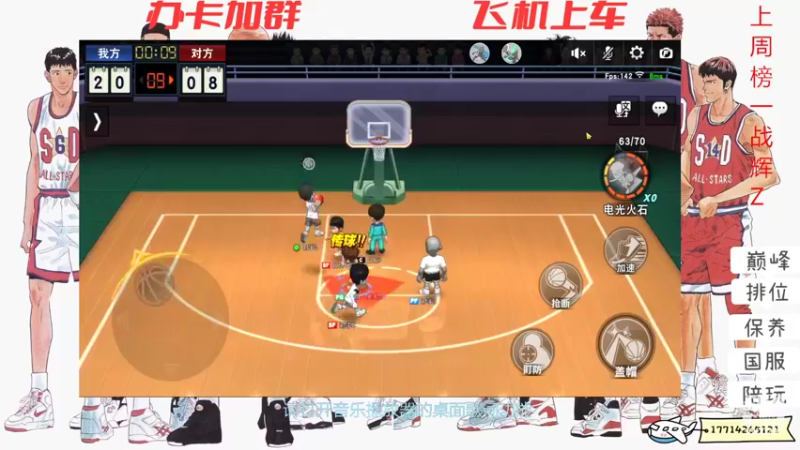 【2022-04-05 22点场】小游桑：有车位~~随时发车~~