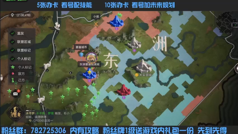 【2022-04-04 15点场】惘然如梦1996：【重返帝国】三测老司机 在线答疑