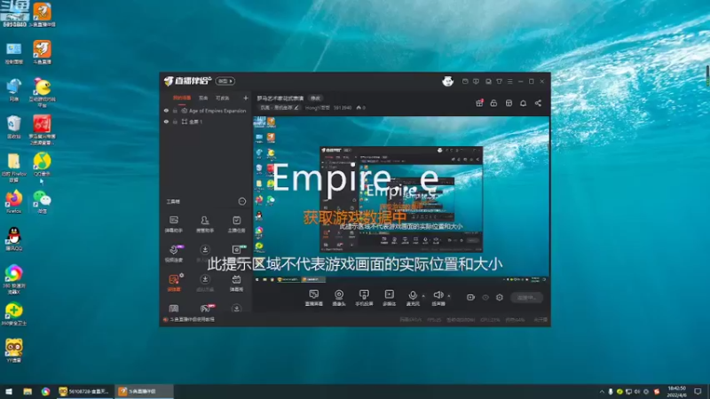 【2022-04-06 18点场】HongYi哥哥：罗马艺术家花式表演
