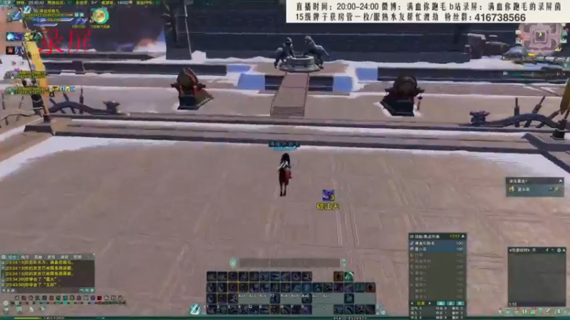 【2022-04-06 16点场】卷毛毛毛丶：【霸刀】秃霸毒怒冲2900！