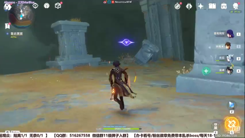 【2022-04-05 17点场】Novsnow仗仗：免费看号时间