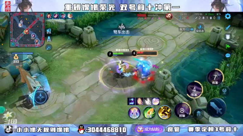 【2022-04-05 21点场】小小娥1：四国服嫦娥冲巅峰第一！