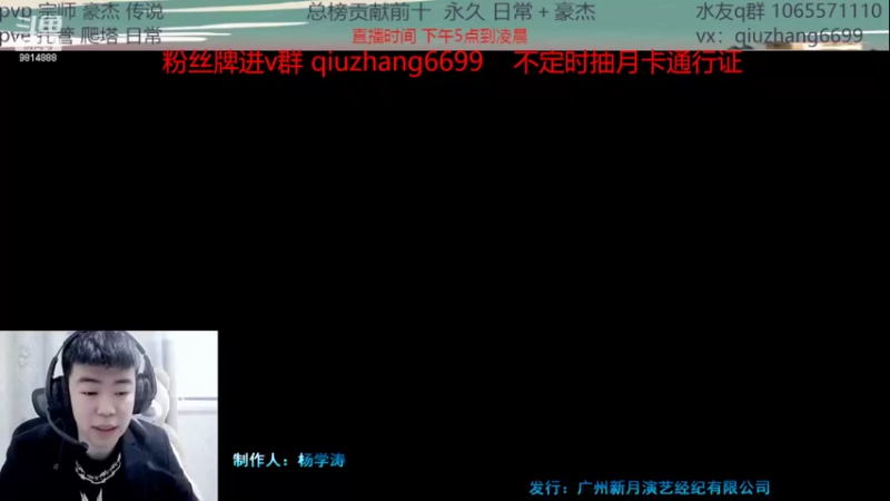 【2022-03-30 17点场】航海王阿龙：飞机豪杰来来来
