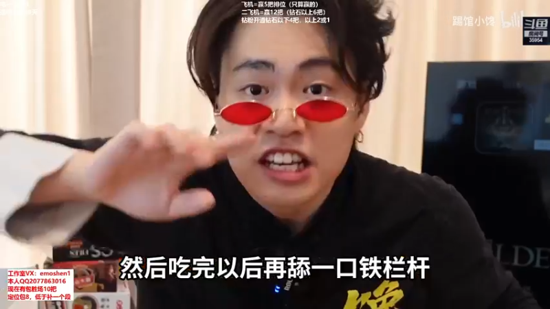 【2022-04-06 18点场】恶魔神：瑞兹王！没MVP叫爸爸！