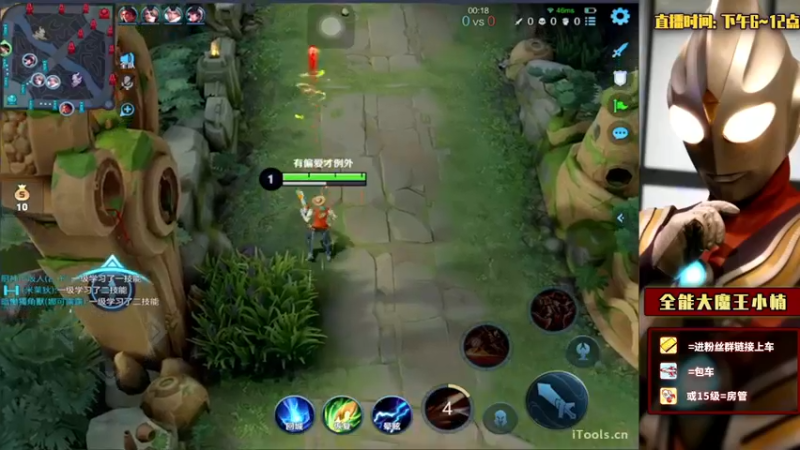 【2022-04-05 21点场】大魔王小楠：赏金赛拿皮肤